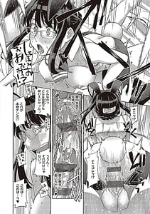 Page 15: 014.jpg | Kimi no Megane ni Hoshi wa Kagayaki | View Page!