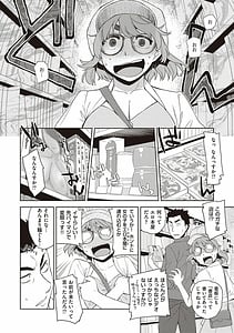 Page 8: 007.jpg | Kimi no Megane ni Koi Shiteru | View Page!
