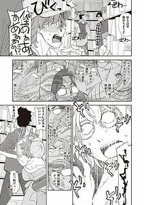 Page 9: 008.jpg | Kimi no Megane ni Koi Shiteru | View Page!