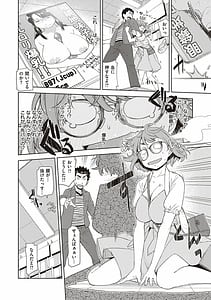 Page 10: 009.jpg | Kimi no Megane ni Koi Shiteru | View Page!