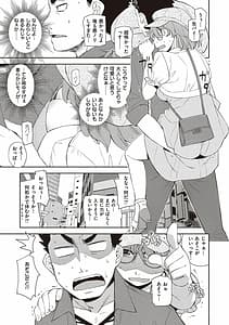 Page 11: 010.jpg | Kimi no Megane ni Koi Shiteru | View Page!