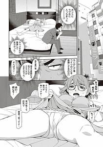 Page 12: 011.jpg | Kimi no Megane ni Koi Shiteru | View Page!