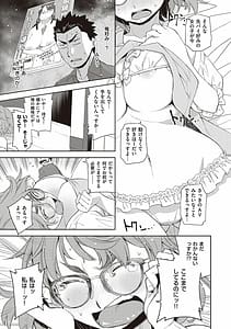 Page 13: 012.jpg | Kimi no Megane ni Koi Shiteru | View Page!