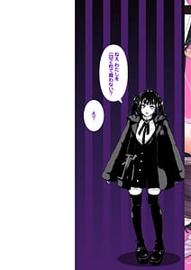 Page 2: 001.jpg | Kimi o Otoshitai Akashi | View Page!