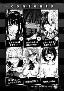 Page 4: 003.jpg | Kimi o Otoshitai Akashi | View Page!