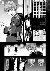 Page 7: 006.jpg | Kimi o Otoshitai Akashi | View Page!