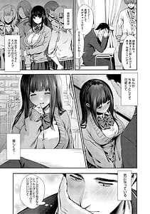 Page 8: 007.jpg | Kimi to Hajimede. - Its My First Time With You | View Page!