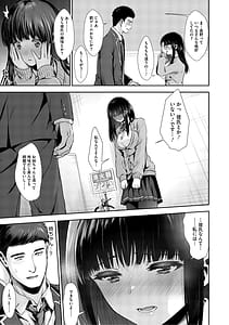 Page 12: 011.jpg | Kimi to Hajimede. - Its My First Time With You | View Page!