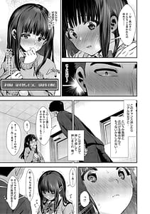 Page 14: 013.jpg | Kimi to Hajimede. - Its My First Time With You | View Page!