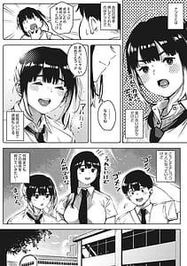 Page 7: 006.jpg | Kimi to Iru no ga Atarime Dato Omoetara | View Page!