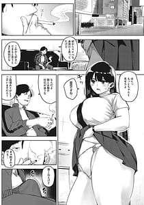 Page 11: 010.jpg | Kimi to Iru no ga Atarime Dato Omoetara | View Page!