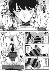 Page 14: 013.jpg | Kimi to Iru no ga Atarime Dato Omoetara | View Page!