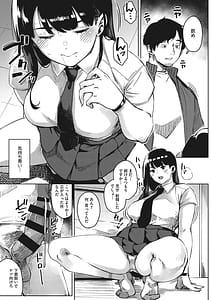 Page 16: 015.jpg | Kimi to Iru no ga Atarime Dato Omoetara | View Page!