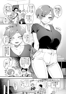 Page 13: 012.jpg | Kimi to Torokete Musubarete | View Page!