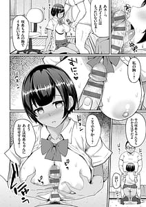 Page 14: 013.jpg | Kimi wa Boku no Mono - hypnosis pencil | View Page!