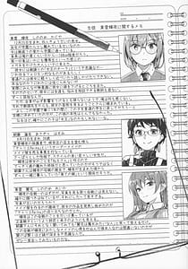 Page 2: 001.jpg | Kimi wa Kagayaku Tsukihana no you ni | View Page!