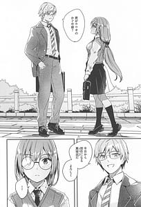 Page 8: 007.jpg | Kimi wa Kagayaku Tsukihana no you ni | View Page!