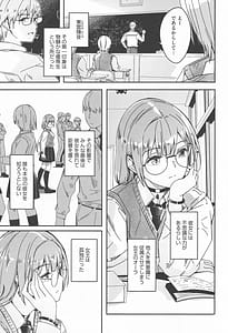Page 9: 008.jpg | Kimi wa Kagayaku Tsukihana no you ni | View Page!