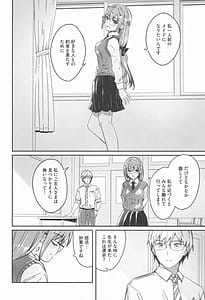 Page 12: 011.jpg | Kimi wa Kagayaku Tsukihana no you ni | View Page!