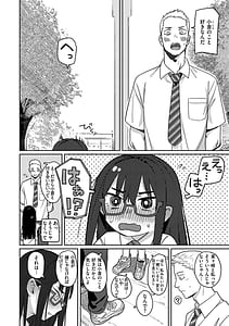 Page 6: 005.jpg | Kimi wa Seishunki | View Page!