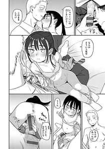 Page 16: 015.jpg | Kimi wa Seishunki | View Page!