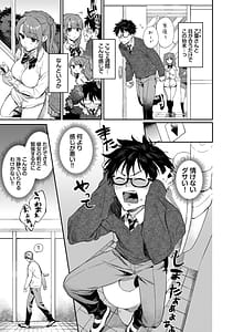 Page 6: 005.jpg | Kimini Hoteru | View Page!