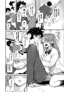 Page 11: 010.jpg | Kimini Hoteru | View Page!