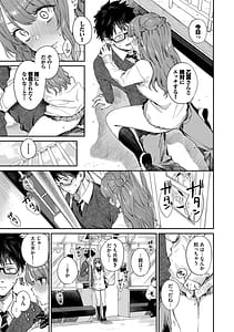 Page 14: 013.jpg | Kimini Hoteru | View Page!