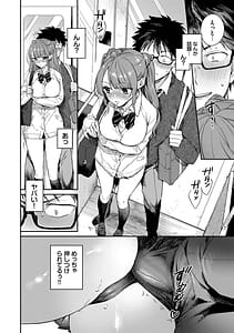 Page 15: 014.jpg | Kimini Hoteru | View Page!