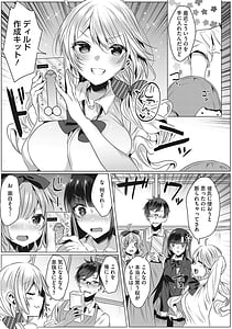 Page 6: 005.jpg | Kimochi Ii Ecchi Shiyo | View Page!