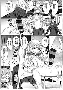 Page 8: 007.jpg | Kimochi Ii Ecchi Shiyo | View Page!