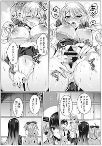 Page 11: 010.jpg | Kimochi Ii Ecchi Shiyo | View Page!