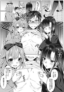 Page 12: 011.jpg | Kimochi Ii Ecchi Shiyo | View Page!