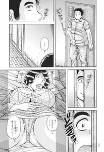 Page 10: 009.jpg | Kindan Onna Kyoushi Okumura Mahou 33-sai | View Page!