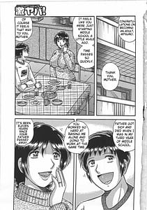 Page 6: 005.jpg | Kindan Soukan -Haha to Ko no Tawamure | View Page!