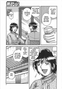 Page 8: 007.jpg | Kindan Soukan -Haha to Ko no Tawamure | View Page!