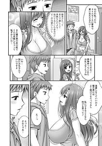 Page 4: 003.jpg | Kinjo no Hitozuma to Icha Love Ecchi | View Page!