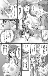 Page 7: 006.jpg | Kinjo no Hitozuma to Icha Love Ecchi | View Page!