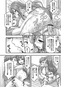 Page 16: 015.jpg | Kinjo no Hitozuma to Icha Love Ecchi | View Page!