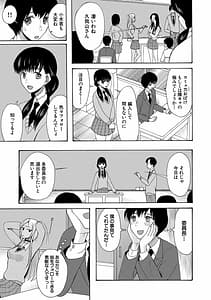 Page 5: 004.jpg | Kinkyuu Haramase Sengen Gal-Bote | View Page!