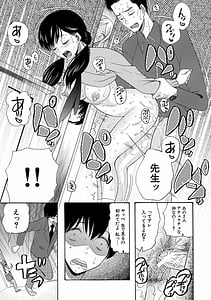Page 7: 006.jpg | Kinkyuu Haramase Sengen Gal-Bote | View Page!
