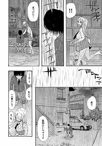 Page 8: 007.jpg | Kinkyuu Haramase Sengen Gal-Bote | View Page!