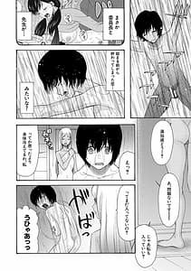 Page 10: 009.jpg | Kinkyuu Haramase Sengen Gal-Bote | View Page!