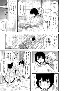 Page 11: 010.jpg | Kinkyuu Haramase Sengen Gal-Bote | View Page!