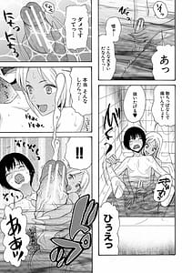 Page 13: 012.jpg | Kinkyuu Haramase Sengen Gal-Bote | View Page!