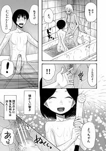 Page 15: 014.jpg | Kinkyuu Haramase Sengen Gal-Bote | View Page!