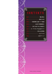 Page 4: 003.jpg | Kinoya Netorare Inbo | View Page!