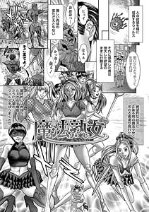 Page 7: 006.jpg | Kinoya Netorare Inbo | View Page!