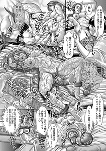 Page 13: 012.jpg | Kinoya Netorare Inbo | View Page!