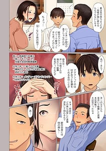 Page 8: 007.jpg | Kinshin Souai | View Page!